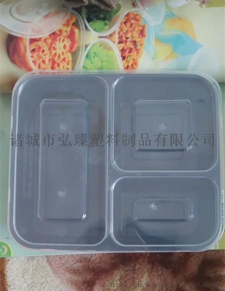 一次性环保PP塑料餐盒三格打包盒、快餐盒